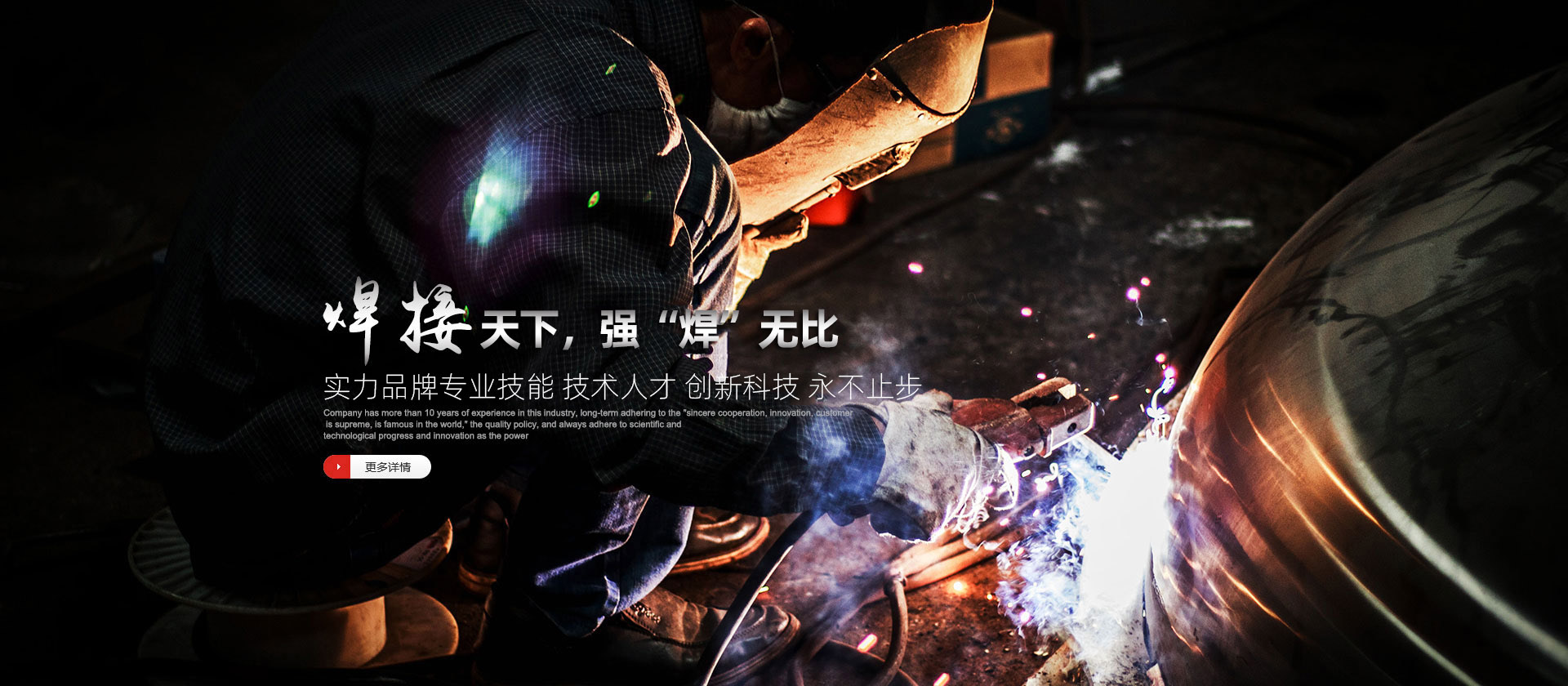 幻灯二
